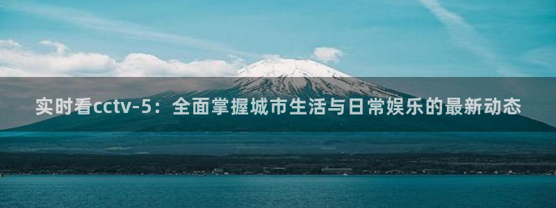 新闻图片